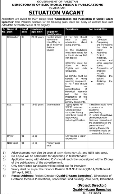 Directorate-of-electronic-media-jobs-26-3-23.jpg