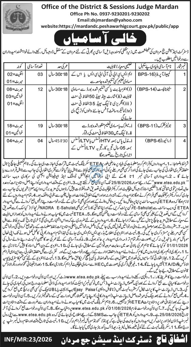 District-jobs-30-7-26.jpg
