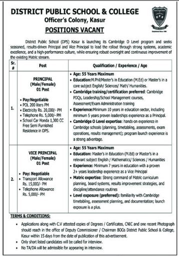 Dpsc-jobs-31-3-26.jpg