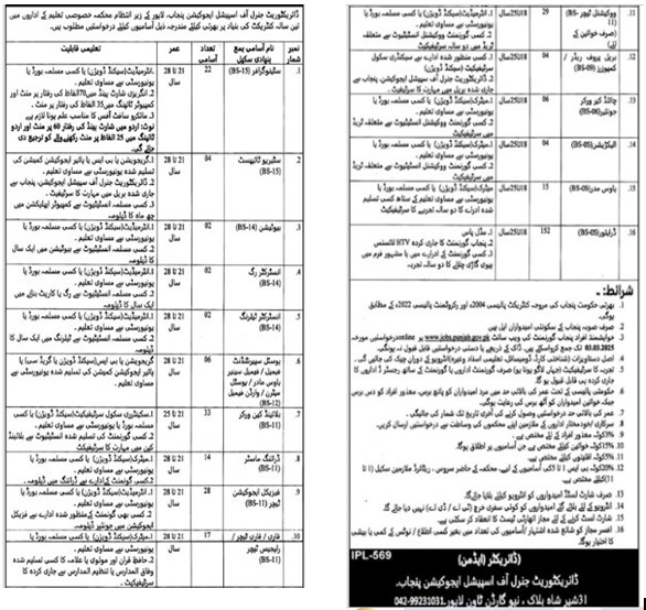 Edu-speicail-jobs-12-2-25.jpg