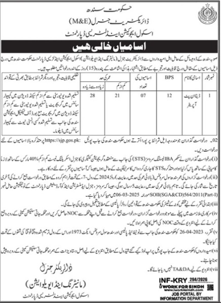 Education-jobs-29-1-26.jpg