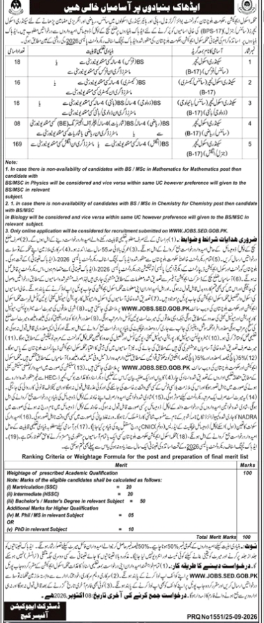 Education-kech-jobs-26-9-26.jpg