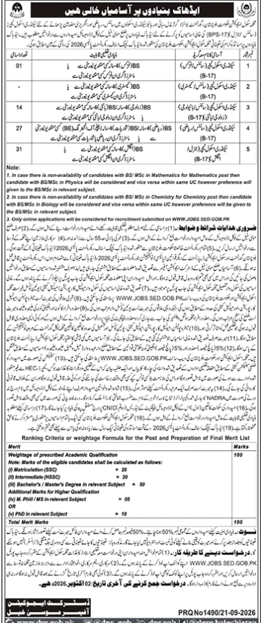 Education-musa-jobs-22-9-26.jpg