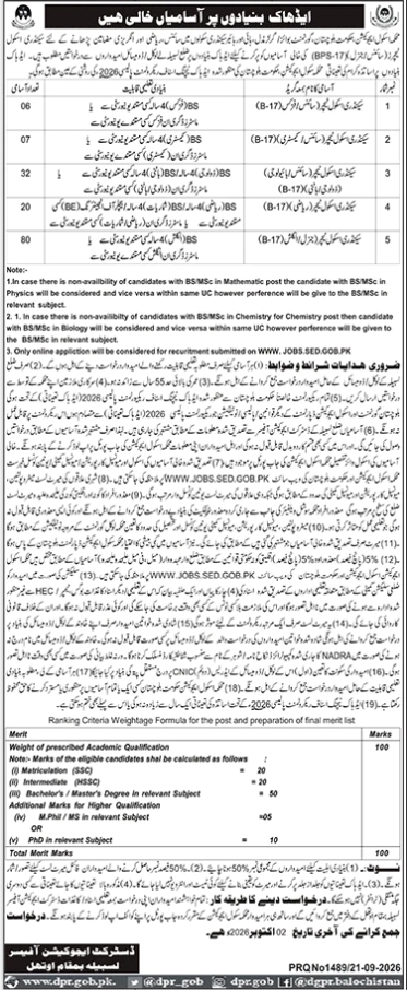 Education-othal-jobs-22-9-26.jpg