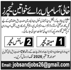English-jobs-30-8-26.jpg