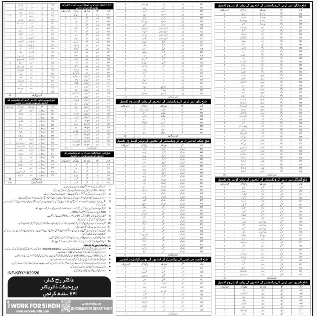 Epi-jobs-17-5-26.jpg