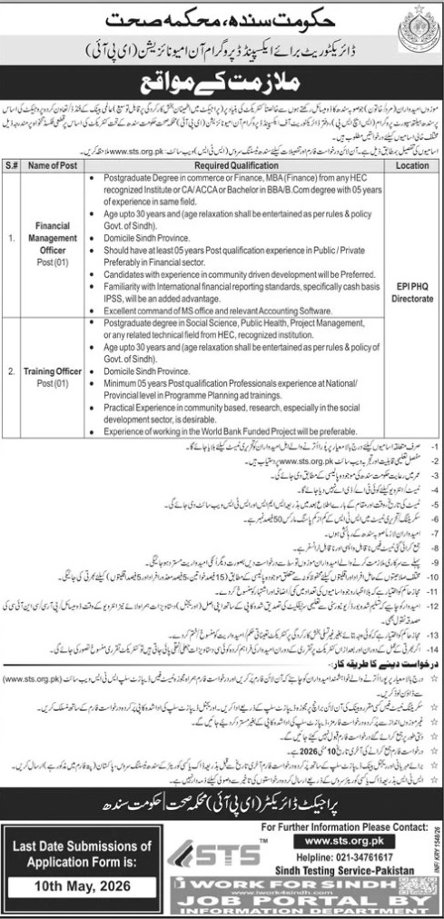 Epi-jobs-24-4-26.jpg