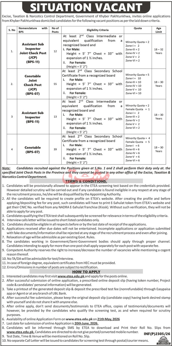 Excise-jobs-16-5-26.jpg