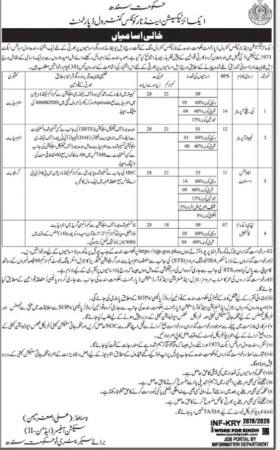 Excise-jobs-23-5-26.jpg
