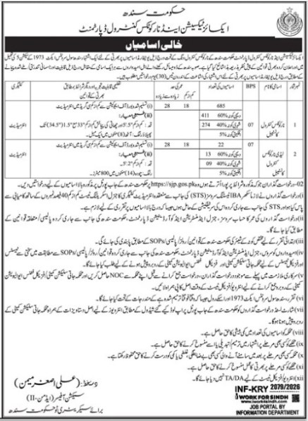 Excise2-jobs-23-5-26.jpg