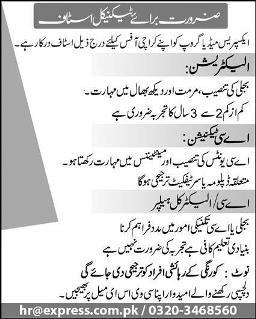 Express-jobs-3-5-26.jpg