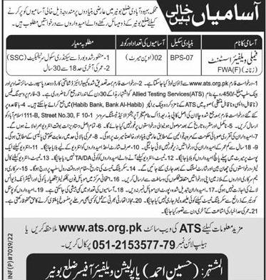 Family-planning-buner-jobs-16-12-22.jpg