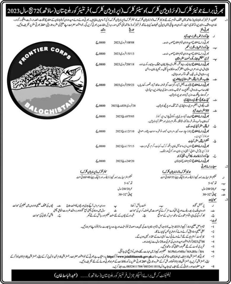Fc-balochistan-jobs-27-1-23.jpg