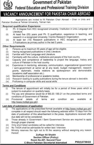 Federal-education-islamabad-16-12-22.png