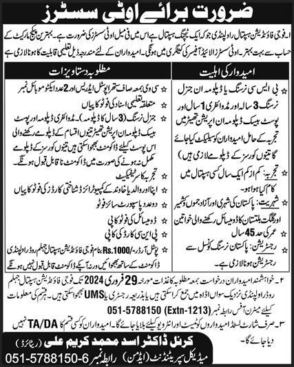 Fauji Foundation Hospital Rawalpindi announces Sisters Jobs 2026