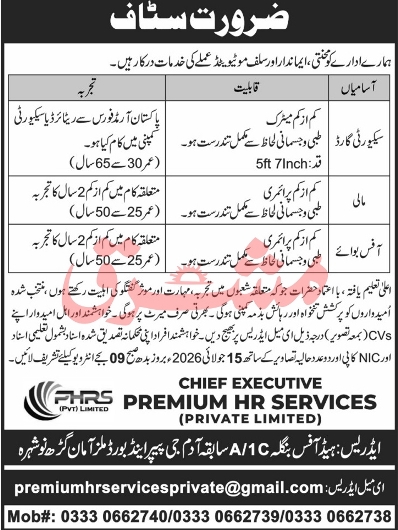 Fhrs-jobs-12-7-26.jpg