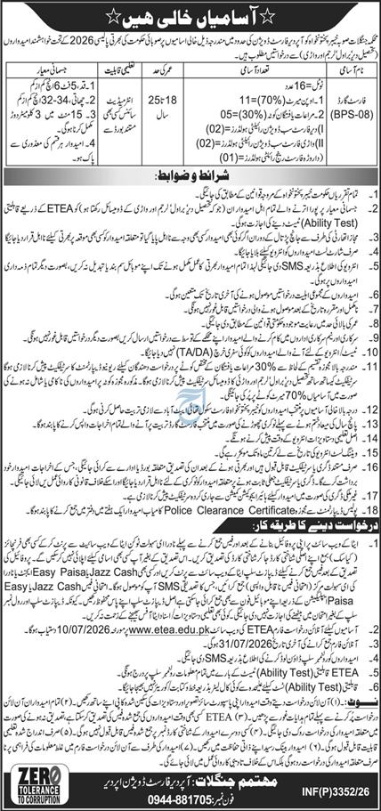 Forest-dir-jobs-5-7-26.jpg