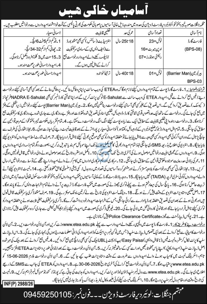 Forest-kp-jobs-17-6-26.jpg