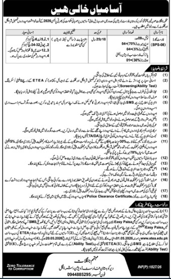 Forestry-jobs-26-4-26.jpg