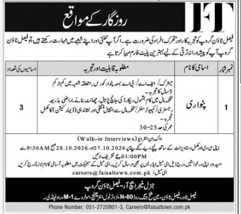 Ft-jobs-21-10-26.jpg