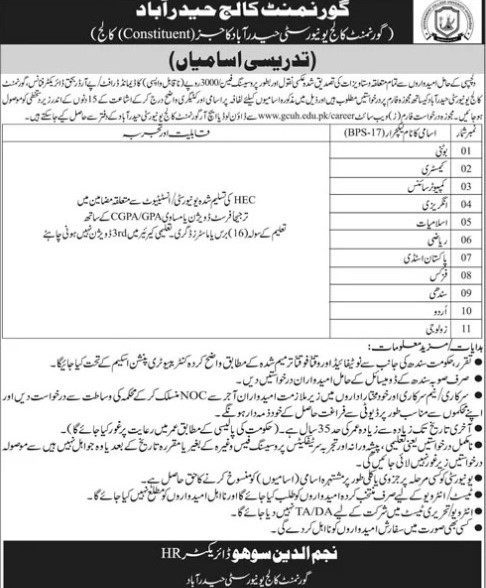 Gcu-hyd-jobs-13-6-26.jpg