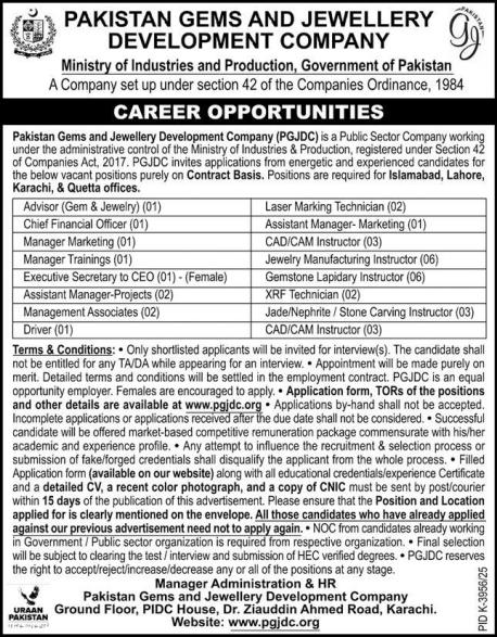 Gems-jobs-28-6-26.jpg