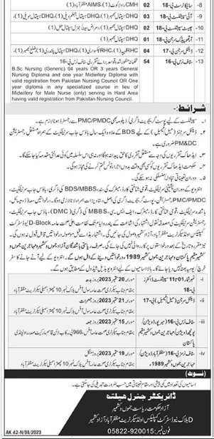 General-health-ajk-jkobs-1-9-23.jpg