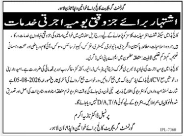 Ggc-women-jobs-19-7-26.jpg