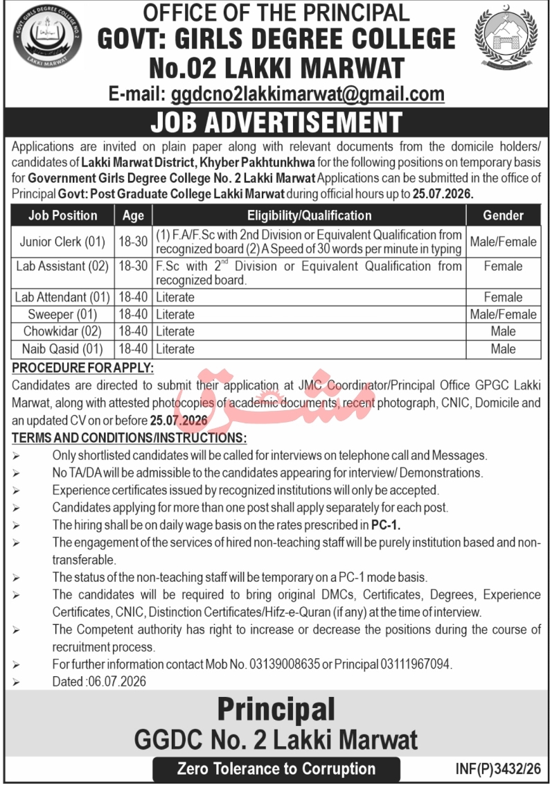 Ggdc-jobs-8-7-26.jpg
