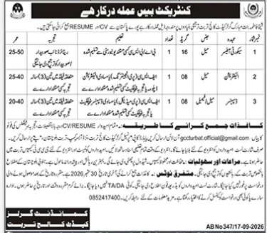 Giral-cadet-college-admission-18-9-26.jpg