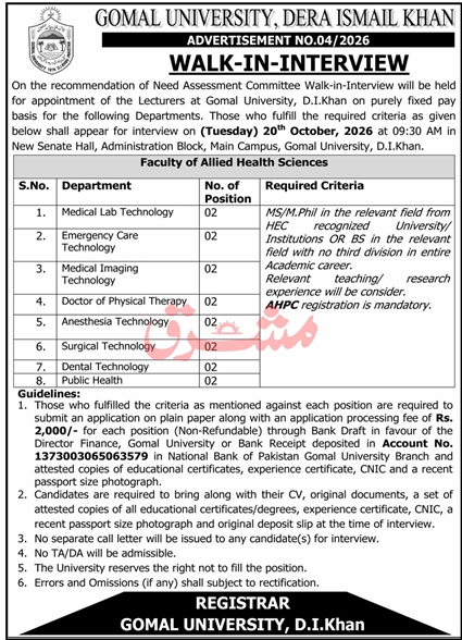 Gomal-jobs-15-10-26.jpg
