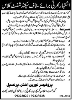 Govt-islamia-col-jobs-27-7-23.jpg