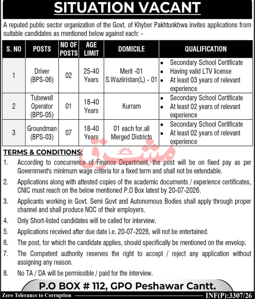 Gpo-jobs-4-7-26.jpg
