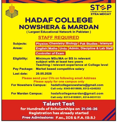 Hadaf-jobs-26-4-26.jpg