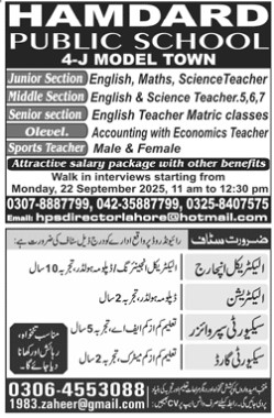 Hamdar-school-jobs-21-9-25.jpg