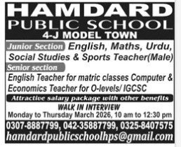 Hamdard-jobs-29-3-26.jpg
