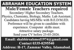Haram-jobs-15-3-26.jpg