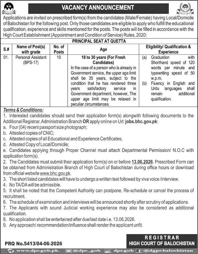 Hc-balochistan-jobs-5-6-26.jpg