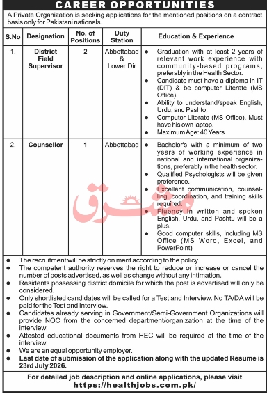 Health-jobs-12-7-26.jpg