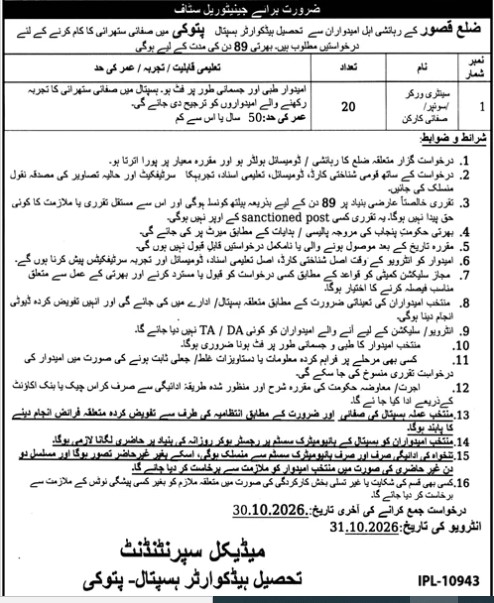 Health-jobs-17-10-26.jpg