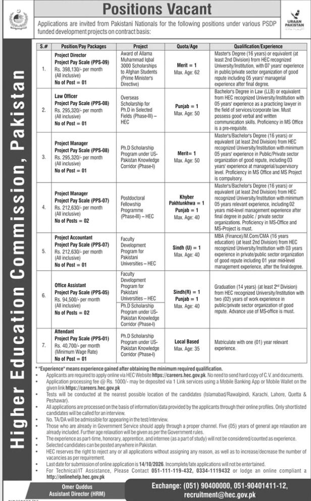 Hec-jobs-30-9-26.jpg