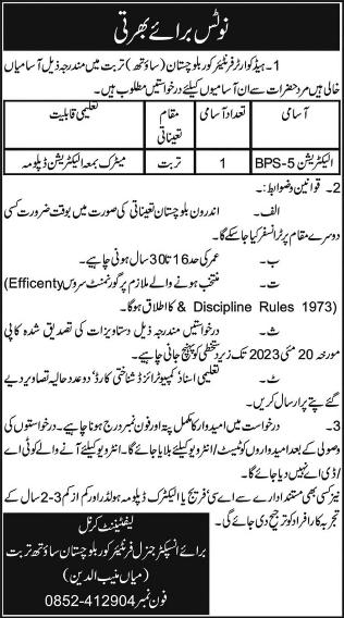 Hq-fc-balochistan-jobs-2-5-23.jpg