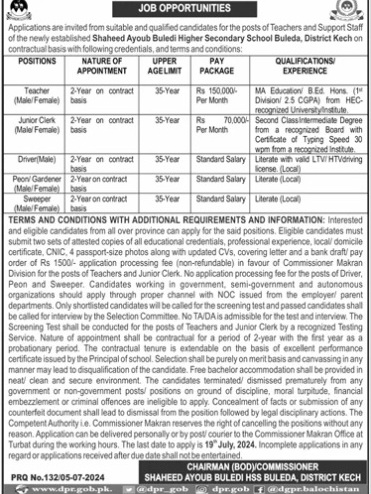 Hss-school-jobs-6-7-24.jpg