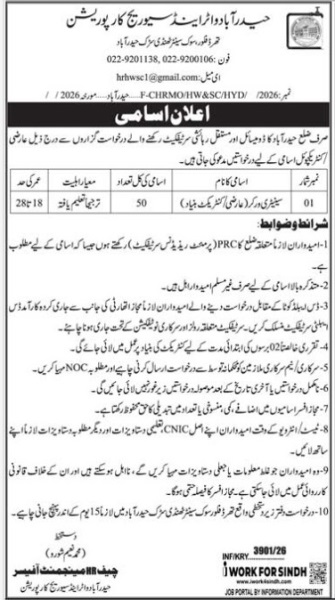 Hyd-jobs-5-9-26.jpg