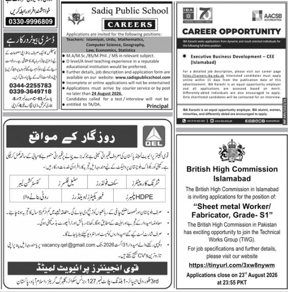 Iba-jobs-9-8-26.jpg