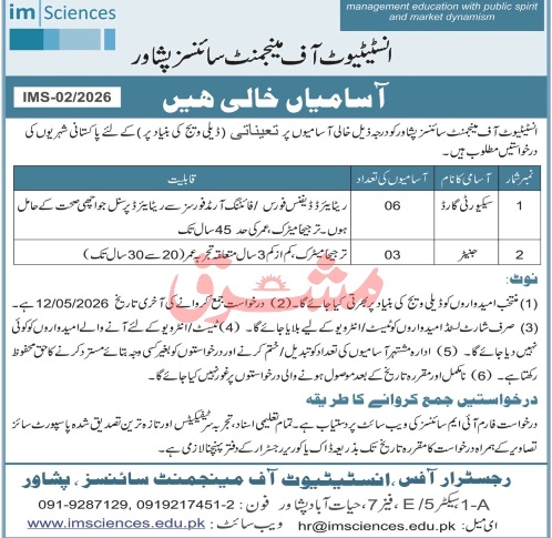 Ims-jobs-29-4-26.jpg