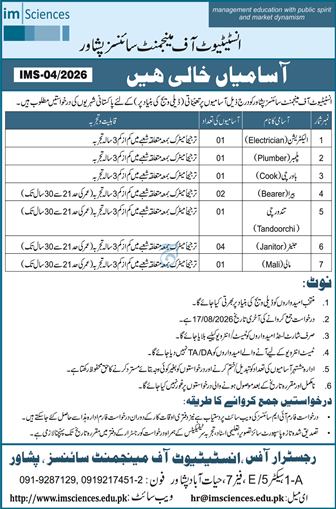 Ims-jobs-29-7-26.jpg
