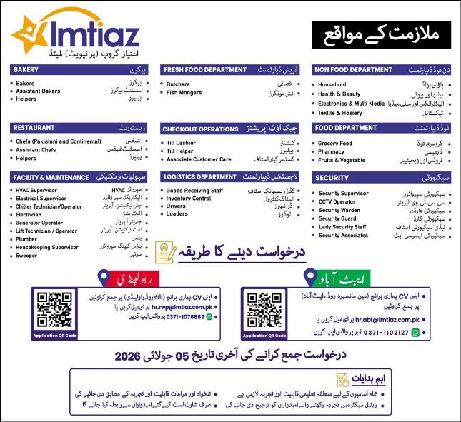 Imtiaz-jobs-21-6-26.jpg