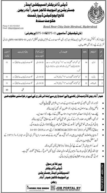 Inspection-jobs-18-9-26.jpg