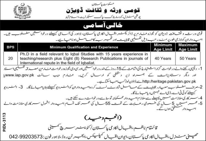 Iqbal-academy-lahore-jobs-30-4-23.jpg